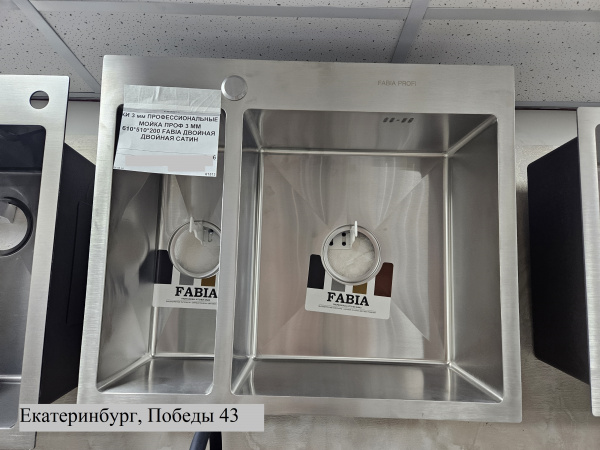 Мойка 610х510 профессиональная 3мм двойная сатин